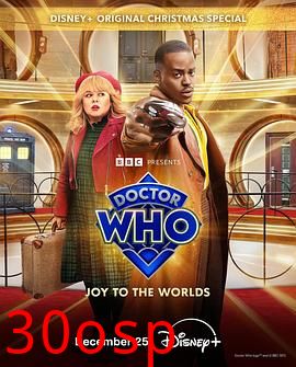 神秘博士：普世欢腾