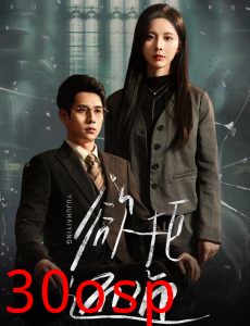 欲拒还迎
