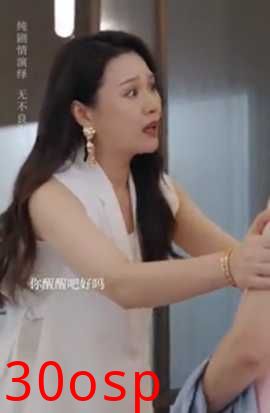 后妈变盟友