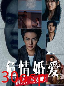 危情婚爱前夫跪安吧