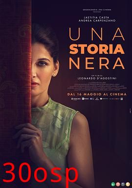 一个黑暗的故事