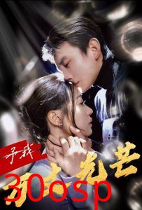予我万丈光芒