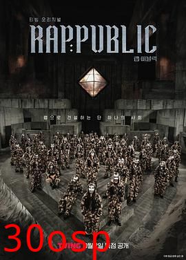 Rap：Public