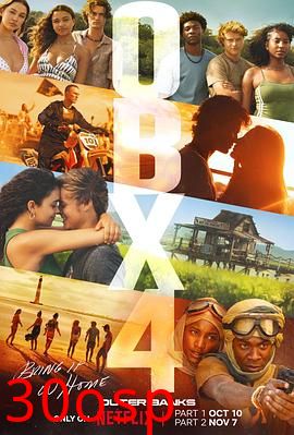 外滩探秘第四季