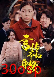 言传不如身教