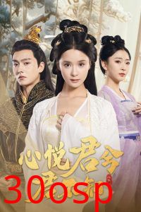 心悦君兮君不知