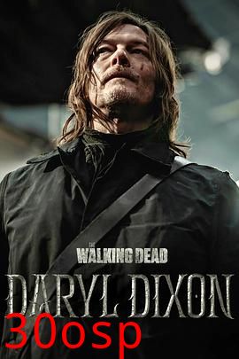 行尸走肉：达里尔·迪克森第二季