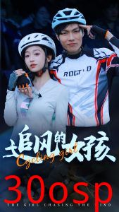 追风的女孩