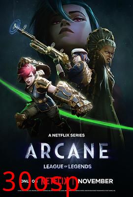 英雄联盟：双城之战第二季英语