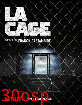 笼中格斗王第一季