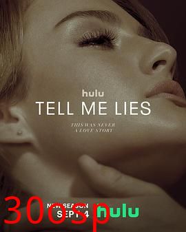 爱入歧途第二季