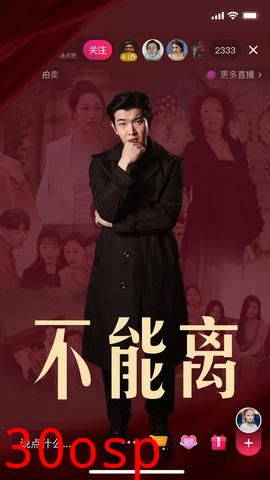 不能离