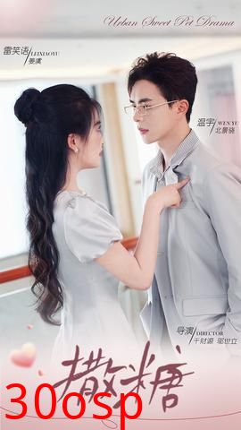 撒糖