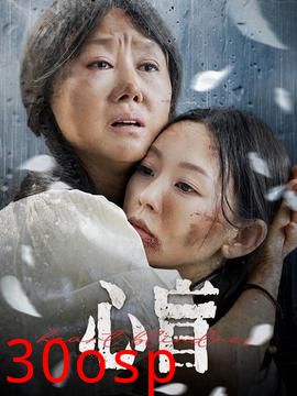 心盲