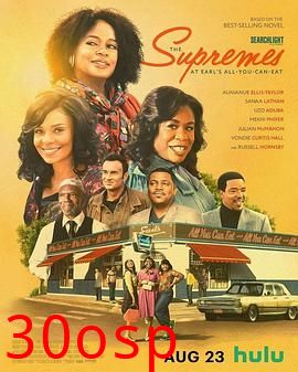 厄尔自助餐厅的女子天团