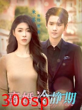 离婚冷静期
