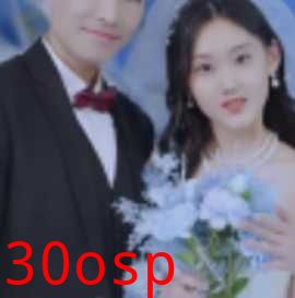 婚礼当天我换了新郎