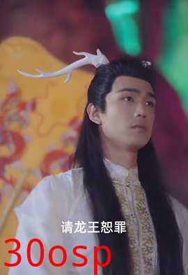 捡了个美男鱼