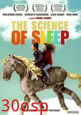科学睡眠