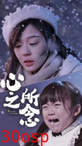 心之所念