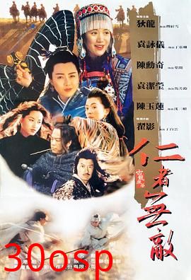 仁者无敌