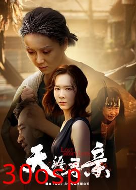天涯寻亲
