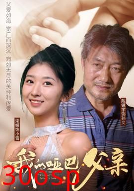 我的哑巴父亲