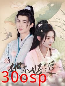 攻略三年十一月，系统却说对象搞错了！