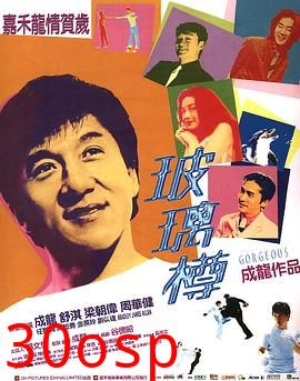 玻璃樽