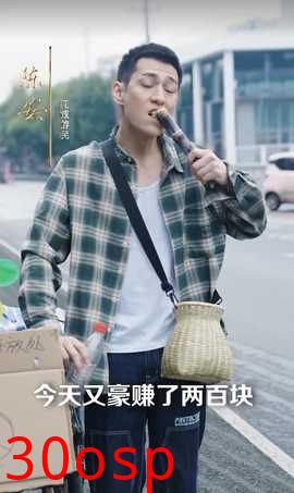 骄龙88集