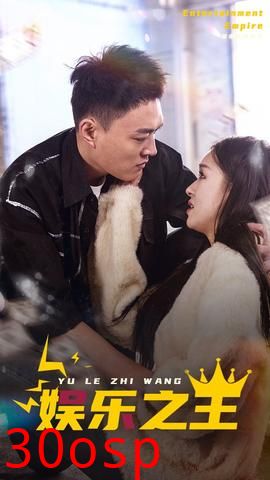娱乐之短剧版