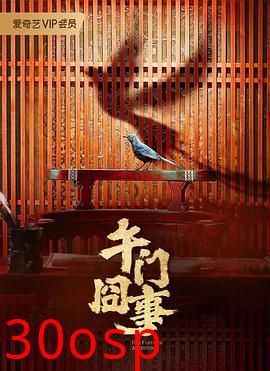第二次初见