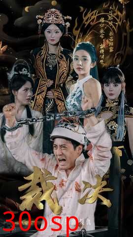 裁决短剧版