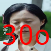 妈，我回来了短剧版