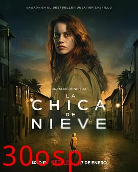 雪花女孩(剧情解说）