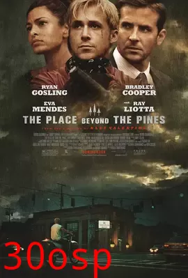 松林外【影视解说】