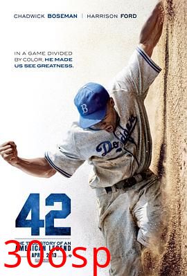 42号传奇(剧情解说）