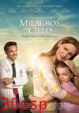 天堂奇迹【影视解说】