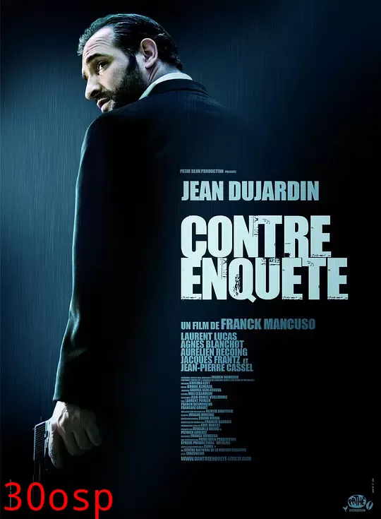 复核调查【影视解说】