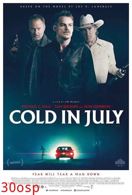 七月流火【影视解说】