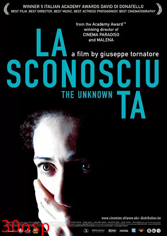 隐秘【影视解说】