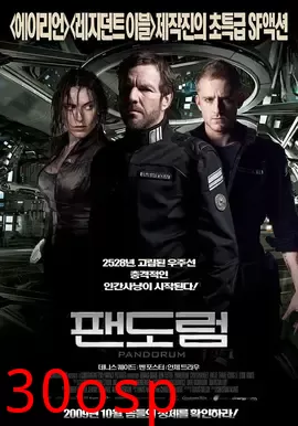 深空失忆【影视解说】