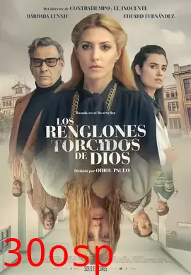 上帝的笔误【影视解说】