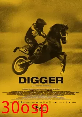 掘地父子【影视解说】