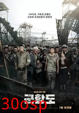 军舰岛【影视解说】