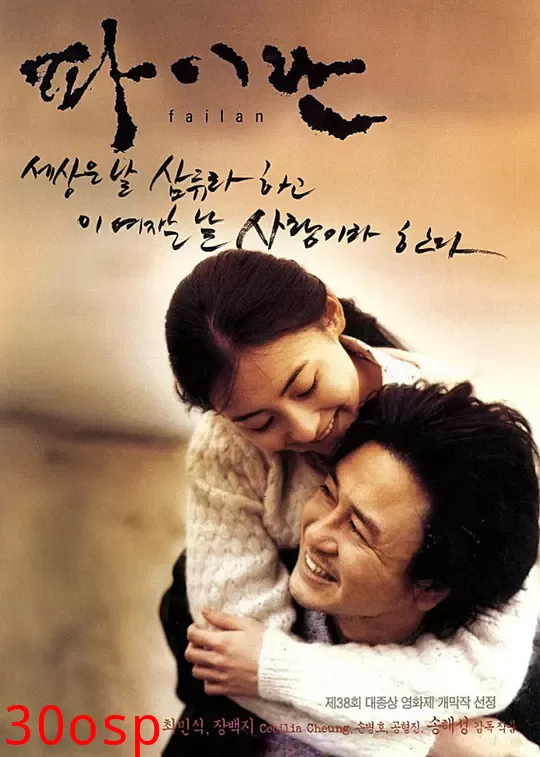 白兰【影视解说】