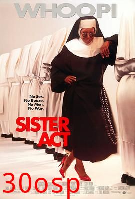 修女也疯狂(剧情解说）