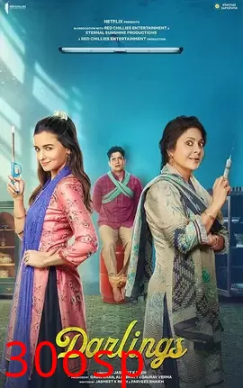 达令我的爱【影视解说】