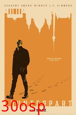 相对宇宙第二季