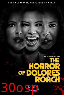 桃乐丝·罗奇的恐惧